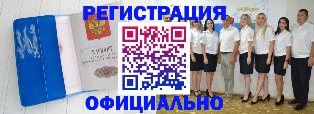 пропишу в квартире в Бузулуке