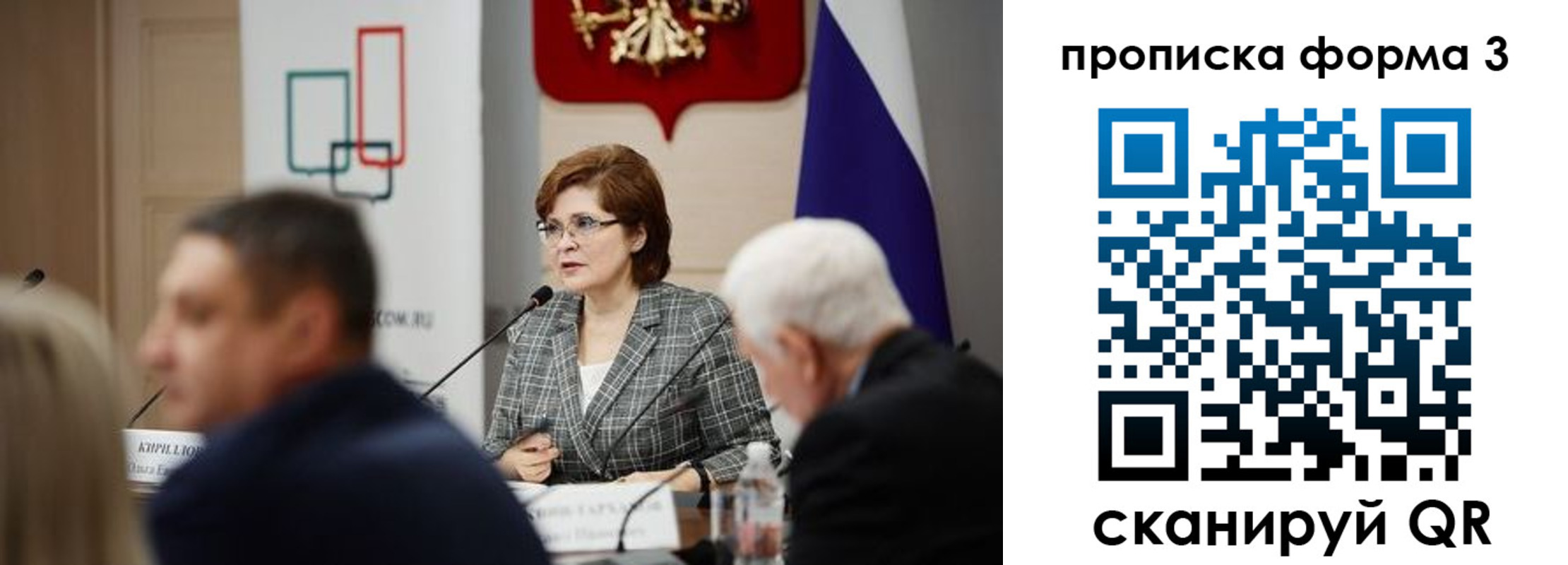 форма 3 в Бузулуке
