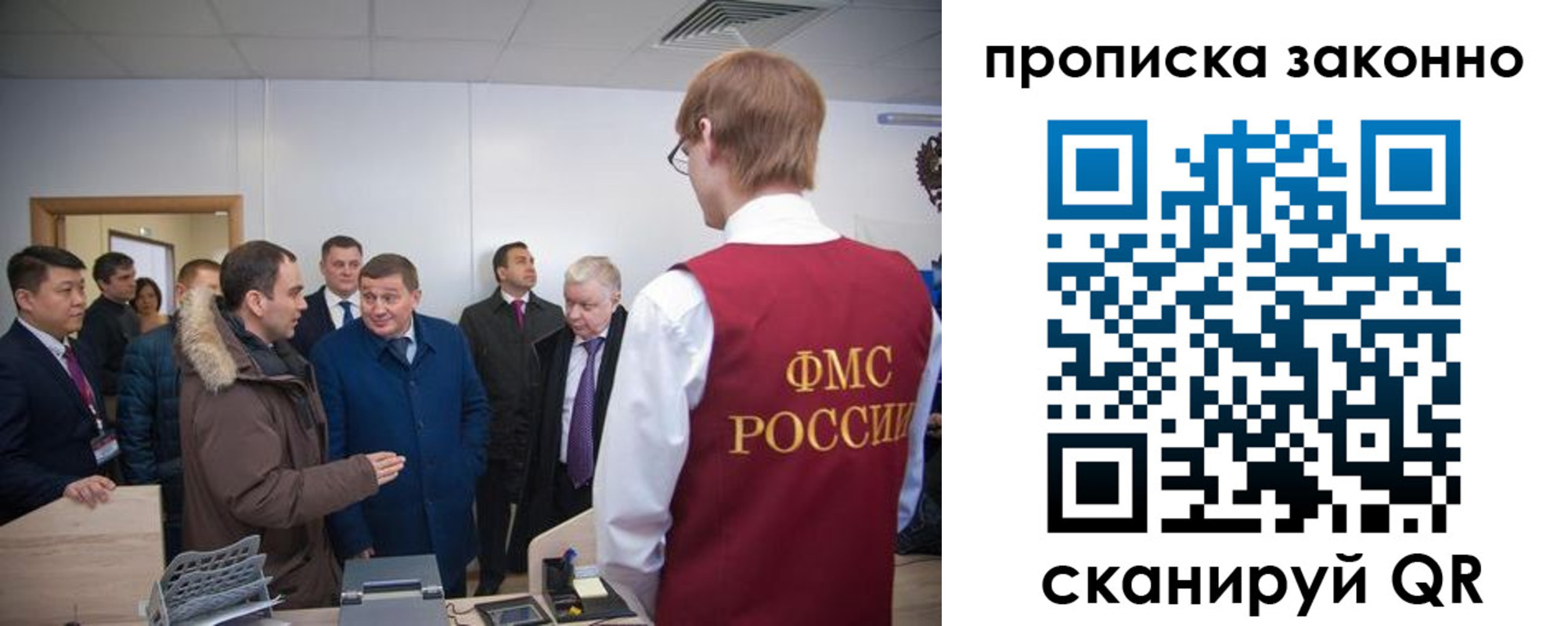 пропишу в квартире в Бузулуке
