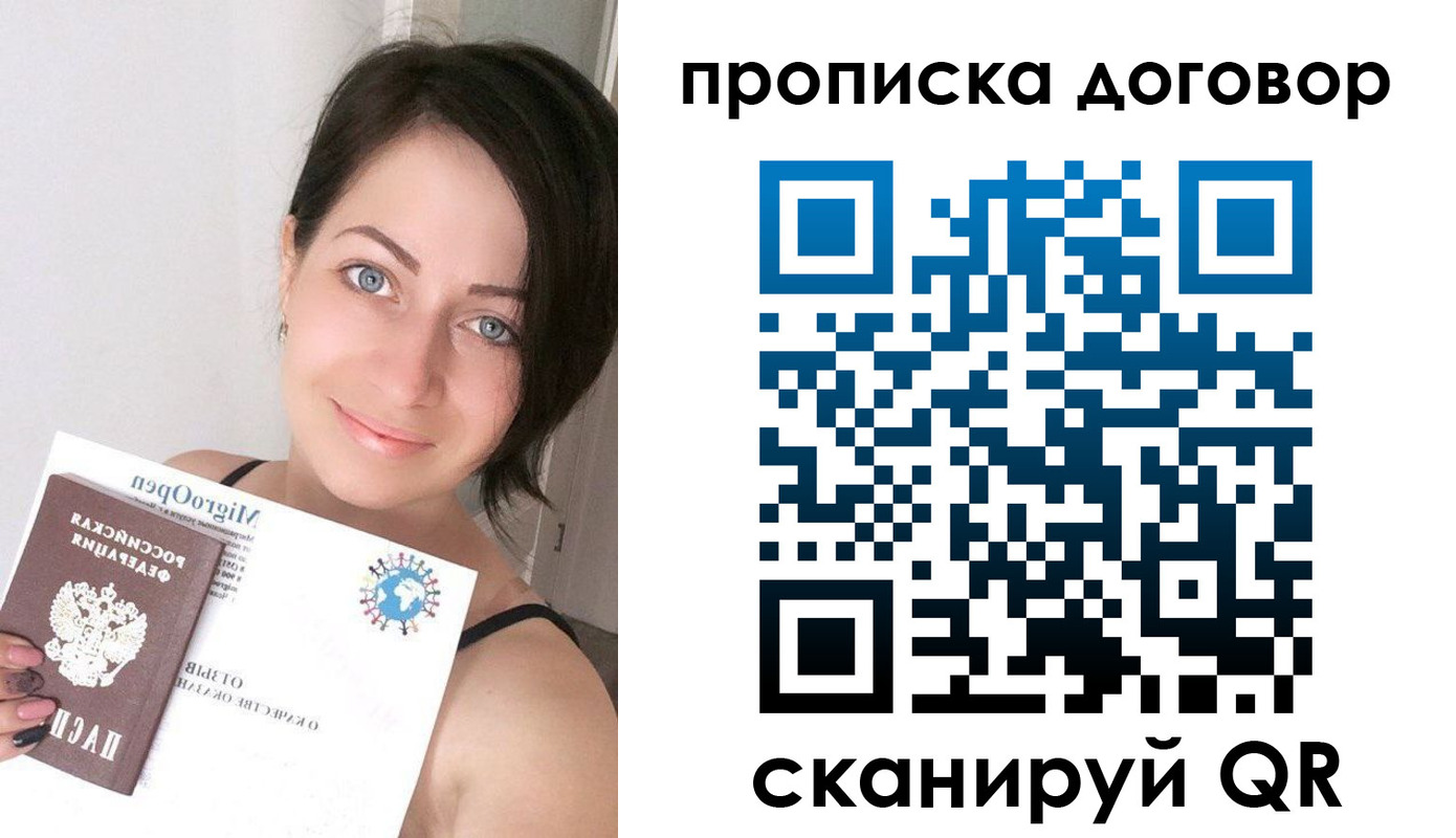 пропишу в квартире в Бузулуке