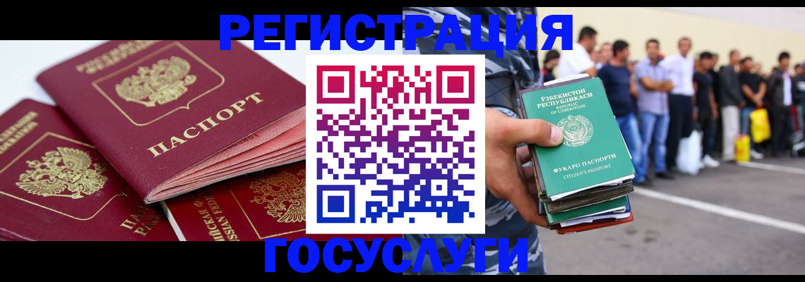 регистрация для школы в Бузулуке