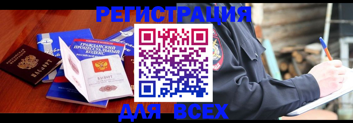 регистрация для дет. сада в Бузулуке